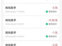 关于尚玩助手如何稳定5000金币,不得不说的攻略