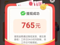 趣味短剧,免费零撸项目