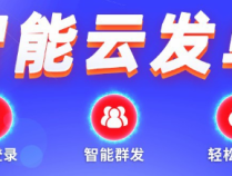 100个实操兼职项目揭秘(5/100):云发单项目「浪子叔」