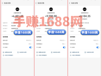 2024最新拼多多助力刷刀冷门副业项目！暑假火爆来袭！