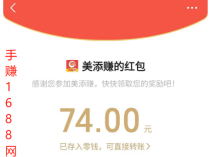微信阅读赚米,一天单号5+,矩阵每月3000+玩法攻略