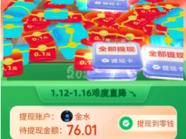 2025拼多多财报发布,股价下跌,拼多多助力的春天来了!