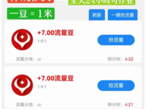 简单扫码注册赚几十元,牛赚Q辅赚钱项目