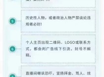 2024年4月抖音出15条新规,都有什么内容?越来越严了,钱难赚