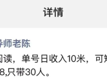 文章阅读掘金，可矩阵操作