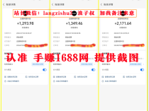闲鱼app新玩法！拼多多助力项目，单号操作100-300+小白也能上手!