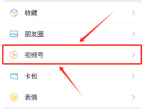 揭秘微信挂机平台,日均收益15-20元,动动手指就能实现的额外收入,你还在等什么?