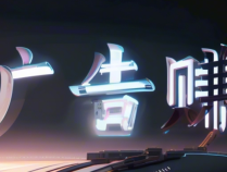 看广告赚钱的APP软件排行:推荐4大最赚钱广告平台