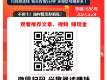 零花钱项目,微信阅读赚米平台,最新测试可操作,保姆级指南,小白必看!