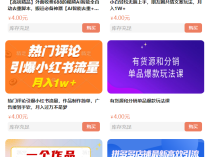 网创项目大全,99%的副业创业项目这里都有