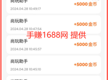 谁说看广告不能搞钱？新手单机日入100+【附实操】