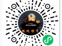 微信小程序小游戏赚钱项目,2025年底黑马项目