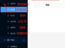 抖音挂机即将上线,先注册占位!