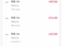 4分钟赚14元,有手机就行,可无限放大操作,长期撸羊毛