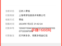 拼多多怎么助力？拼多多推金币操作流程及攻略