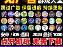 2025抖音免广告小游戏合集大全