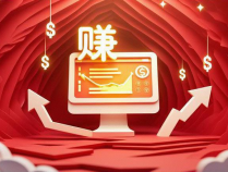 6份不用辞职就能做的副业,上班族必看!