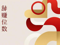 普通人也能年入5位数！这些副业让你轻松实现财务自由