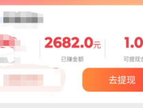 0撸手机看广告项目,单机每天可赚10~30元