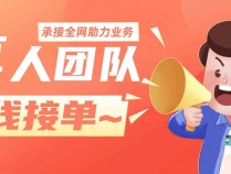 新的拼多多助力网站