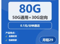 做项目免费办手机卡方法