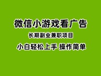 最近很火的4种互联网副业项目,你适合哪一种?