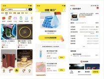 【闲鱼一分购】操作教程,一单8元