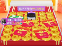 拼多多推金币教程免费分享，外面可是收费88