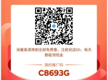 爽歪歪短剧,最新零撸赚钱项目