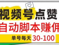 一斗米挂机是什么？视频号挂机靠谱吗？