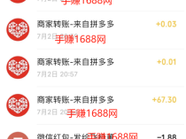 拼多多推金币免费攻略：教你如何轻松获取金币，拼多多助力推金币技巧