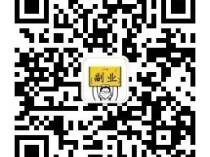 下班后别浪费时间！搞这5个副业，每月多赚1万 （附保姆级教程）