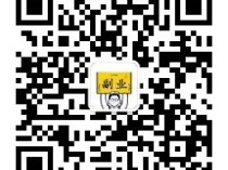 怎么利用小红书赚钱？小红书有什么变现渠道？
