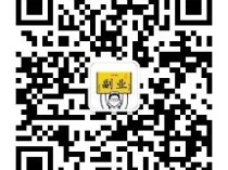 这个副业项目，上班族都在偷偷做！