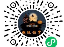 自玩+推广游戏赚广告费项目,长期管道收益