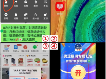 1分钟教会你学会拼多多口令打开拼多多助力活动？拼好运多多助力好友提现的方法！