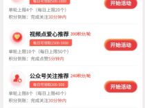 微信阅读赚钱项目,无需下载,微信直接扫码进!