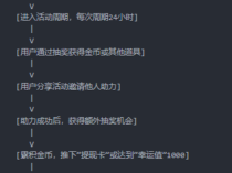 拼夕夕推金币活动,体验与提现攻略