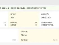 微信挂机项目,挂机就有收益