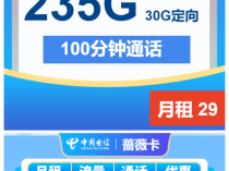 手机号卡推广项目:4个月轻松赚6万,一手代理渠道大揭秘!
