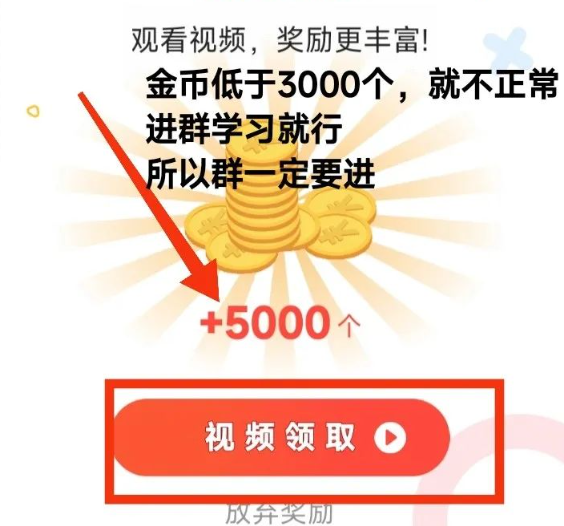 人人可做,有时间就行,日收益竟然达到了三位数,您还不快来做? 看广告赚钱 看广告挣钱 看广告赚钱app 看广告赚钱软件 尚玩助手 玩赚 赚多多 简单赚 看广告收益最高的软件 看广告得收益的app 看广告赚钱的app软件排行 看广告赚钱的平台 看广告收益的正规平台 无限看广告赚钱软件 第2张 人人可做,有时间就行,日收益竟然达到了三位数,您还不快来做? 看广告赚钱 看广告挣钱 看广告赚钱app 看广告赚钱软件 尚玩助手 玩赚 赚多多 简单赚 看广告收益最高的软件 看广告得收益的app 看广告赚钱的app软件排行 看广告赚钱的平台 看广告收益的正规平台 无限看广告赚钱软件 第2张