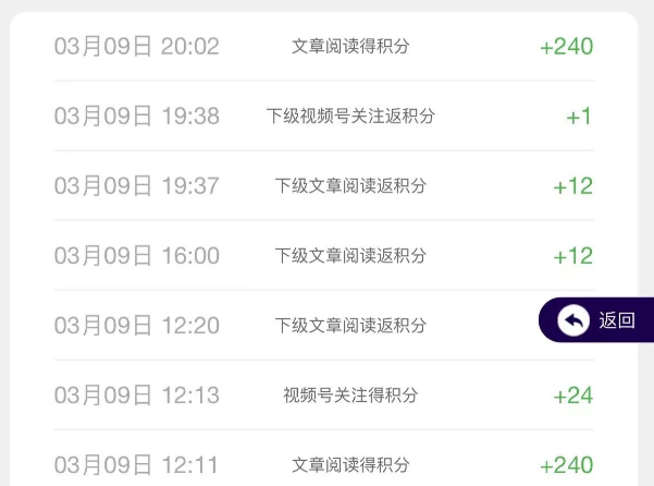 文章阅读掘金，可矩阵操作  第2张