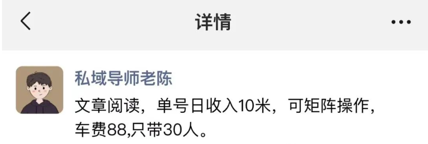 文章阅读掘金，可矩阵操作  第1张