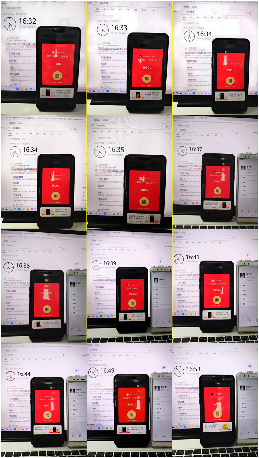 看广告赚钱项目，每天20-160+  第3张