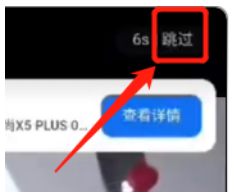 看广告赚收益,一个账号一天60+ 第6张 看广告赚收益,一个账号一天60+ 第6张