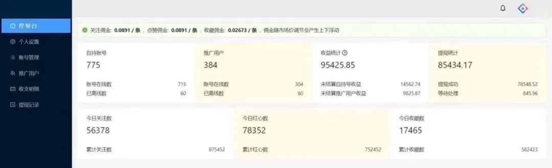 微信挂机项目,挂机就有收益 第1张 微信挂机项目,挂机就有收益 第1张