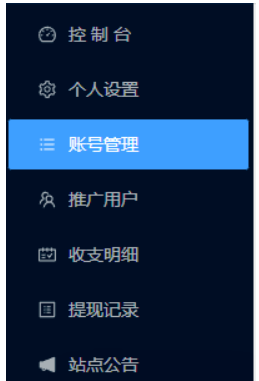 微信挂机项目,挂机就有收益 第4张 微信挂机项目,挂机就有收益 第4张
