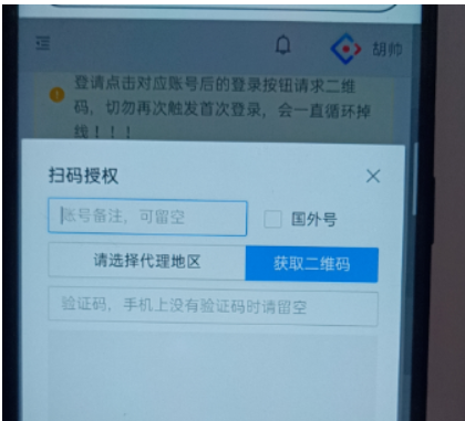 微信挂机项目,挂机就有收益 第5张 微信挂机项目,挂机就有收益 第5张