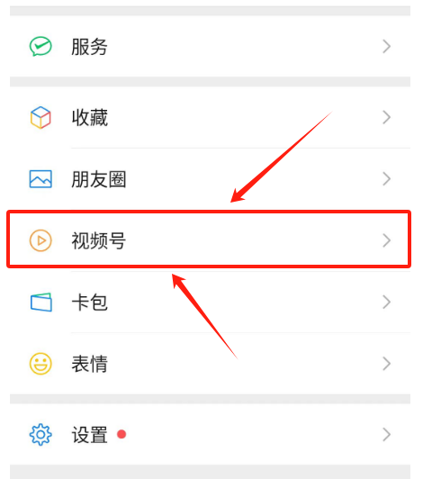揭秘微信挂机平台,日均收益15-20元,动动手指就能实现的额外收入,你还在等什么? 第1张 揭秘微信挂机平台,日均收益15-20元,动动手指就能实现的额外收入,你还在等什么? 第1张
