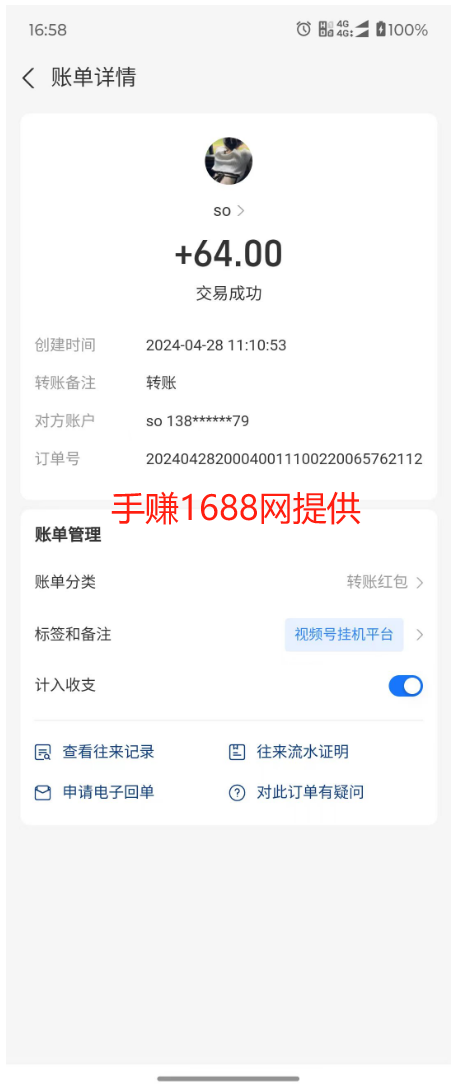 视频号挂机揭秘,自动操作就能赚钱 第1张 视频号挂机揭秘,自动操作就能赚钱 第1张